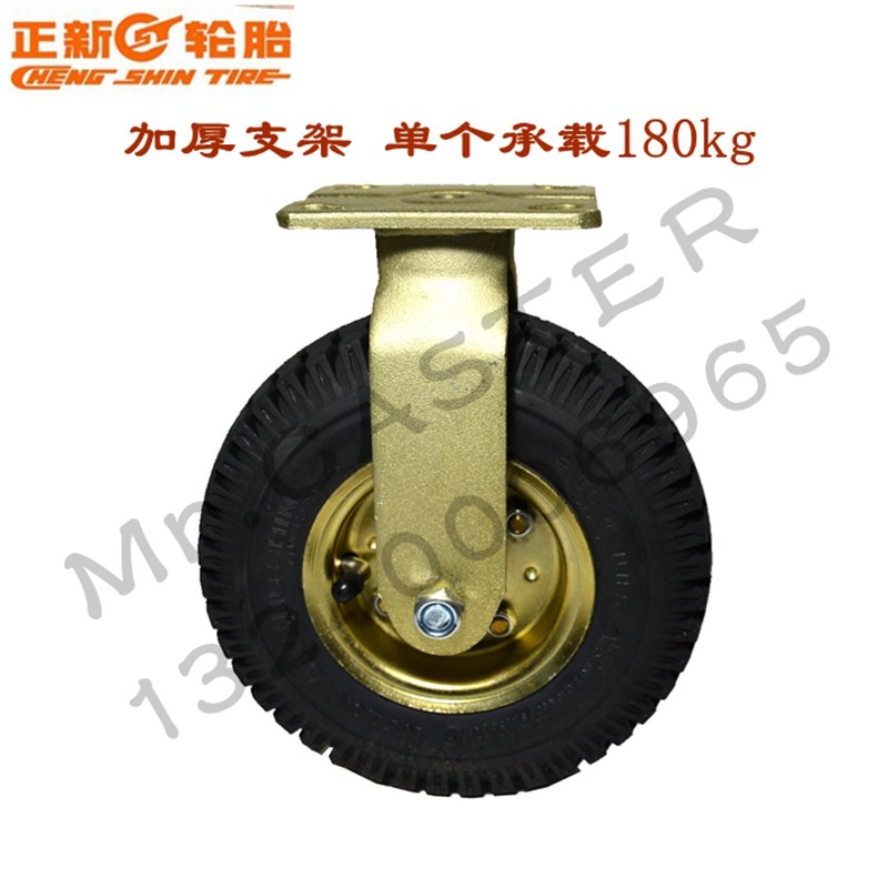 寸正新充气轮2.-打气轮平板车橡胶静音轮推车轮质保一年