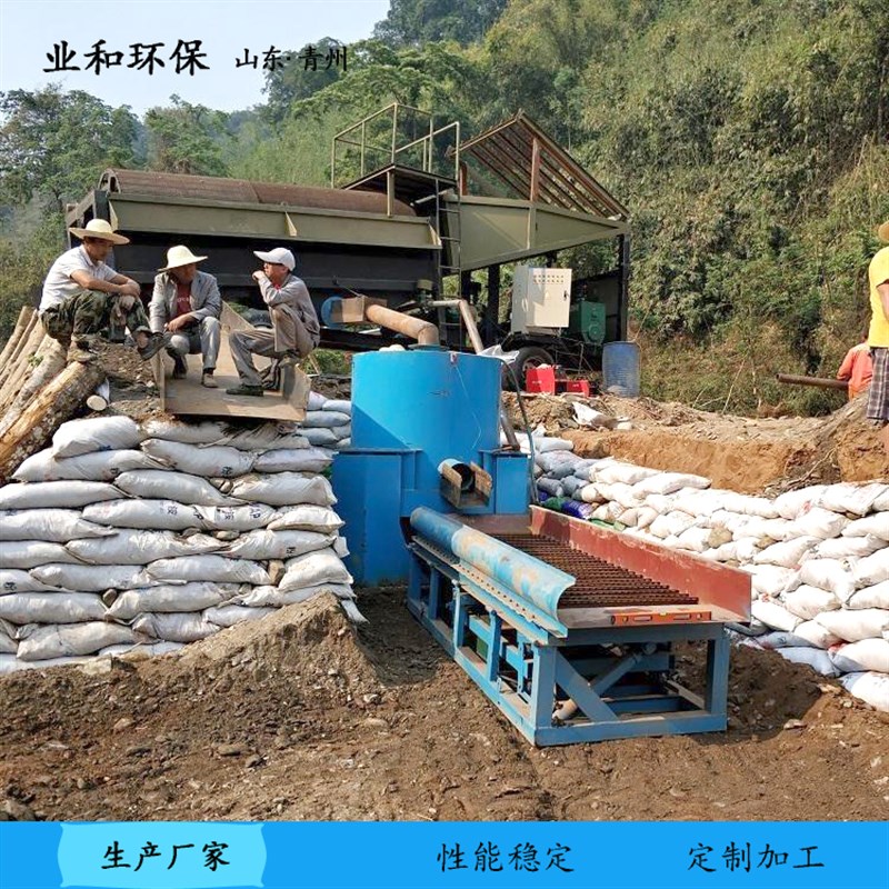 沙金淘洗选取分级设备 砂金淘金选金溜槽 采金设备 移动淘金机械