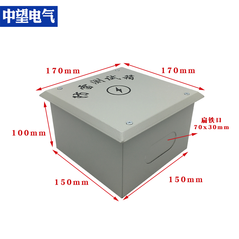 断接卡子箱暗装防雷测试箱1*1*100接地测试点防雷接地测试盒