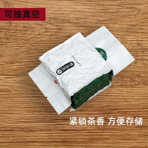 加厚茶叶包装袋袋铝箔袋一两二两两半斤茶叶袋子内膜锡纸袋