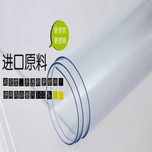 餐桌布软质加厚茶几垫龙塑料水晶板整卷水晶板