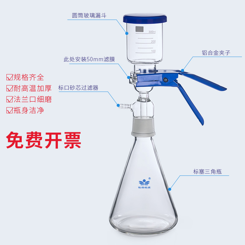 溶剂玻璃砂芯过滤抽滤装置0 0 100溶剂无油真空泵
