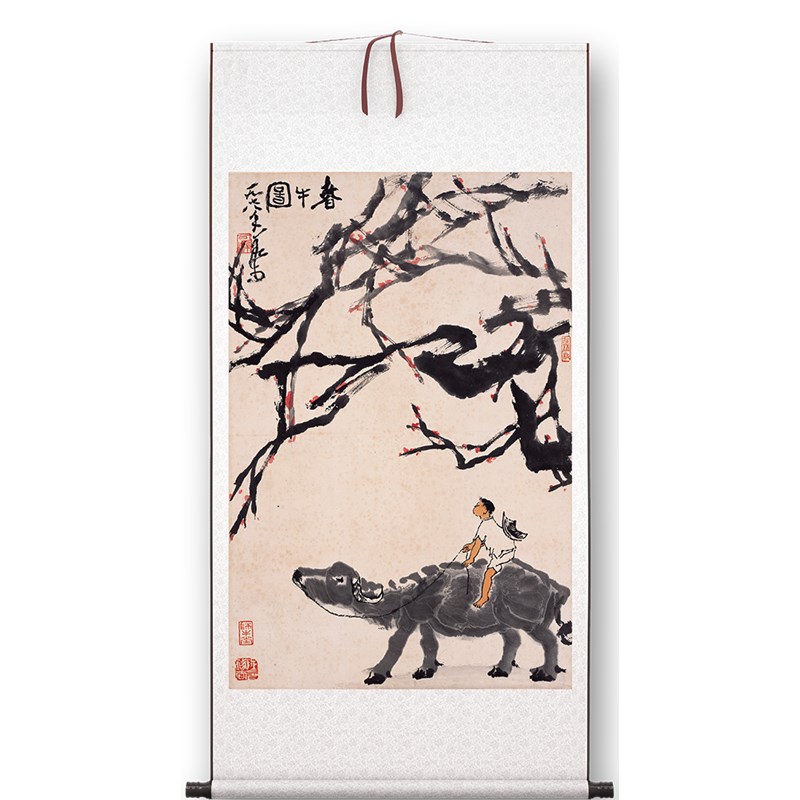 李可染《春牛图》客厅中堂挂画玄关茶室书房装饰画动物国画高清
