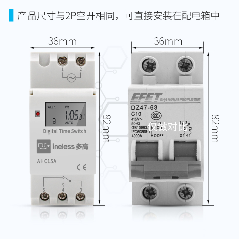 导轨式时控开关电子定时开关 定时器 可编程时间控制器220V12V24V