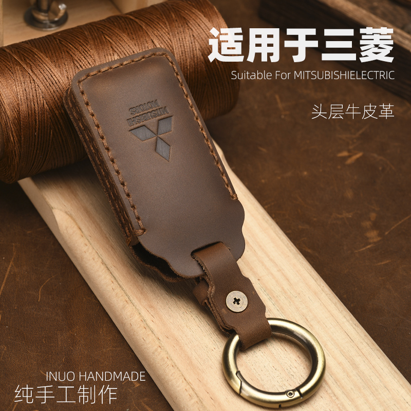 21款三菱欧蓝德钥匙男士2021汽车装饰用品包扣广汽