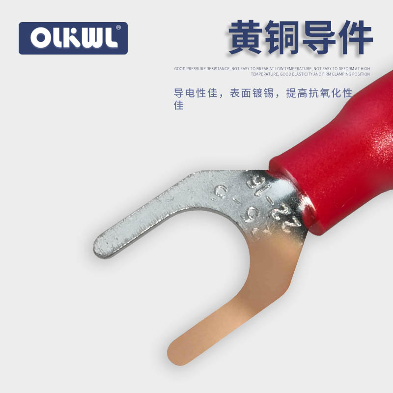 叉型接线端子欧式预绝缘线耳sv1.-.2/2-s护铜端子u形线鼻子