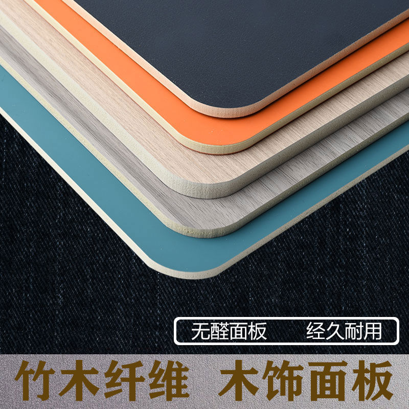 竹炭木金属板金属拉丝饰面板碳晶板镜面护墙板竹碳纤维装饰木饰面