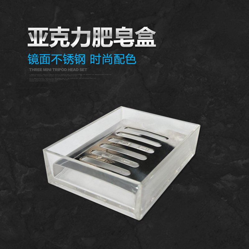 不锈钢层可沥水肥皂盒 洗衣洁面皂碟 适合卫生间浴室