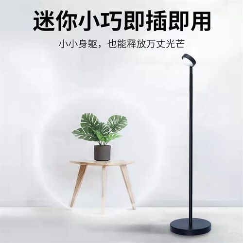 补光灯 光合作用室内月季卉多肉仿太阳光照全光谱生长灯