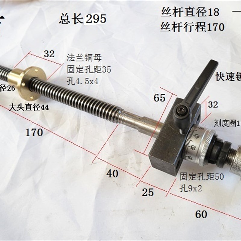 梯形丝杆铜母锁紧 手摇丝杆装 螺杆铜螺母机床机件拖板滑台