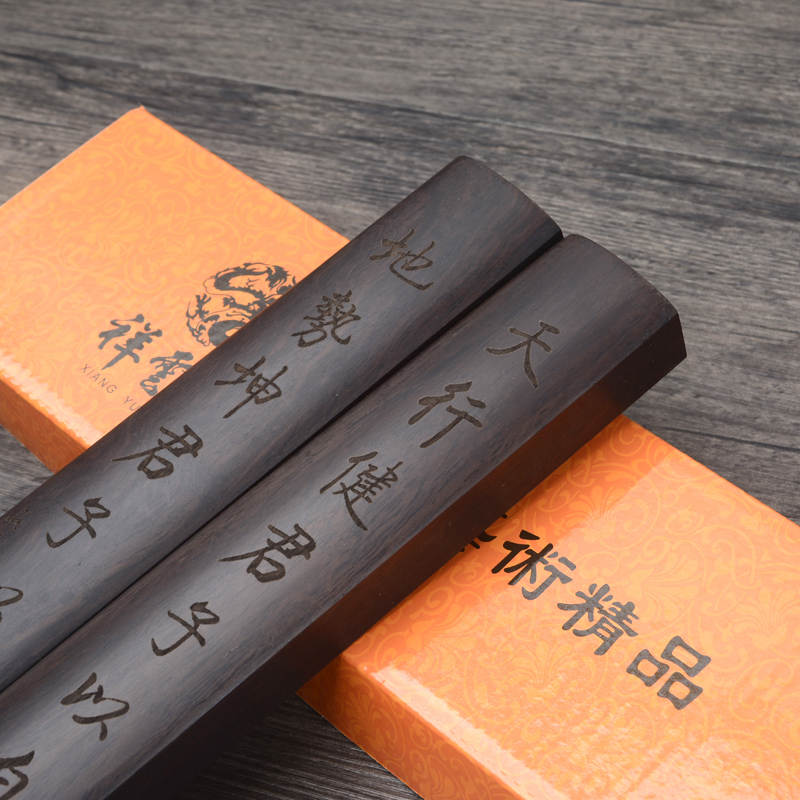 黑梓木红木实木镇纸书法镇尺压条书镇创意仓定制刻字cm一对