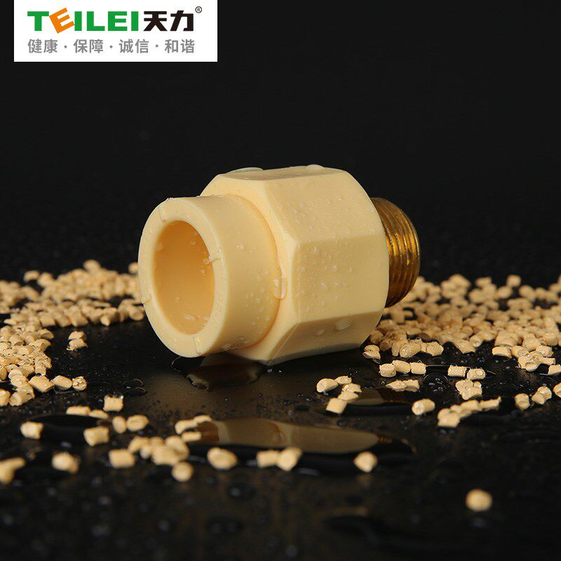 天力水管米黄外丝直接头dn2  2