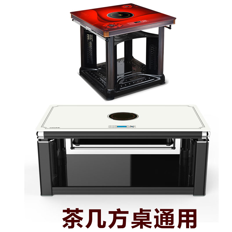 取暖桌茶几电陶炉烤火盆桌面电暖桌电炉子玻璃279