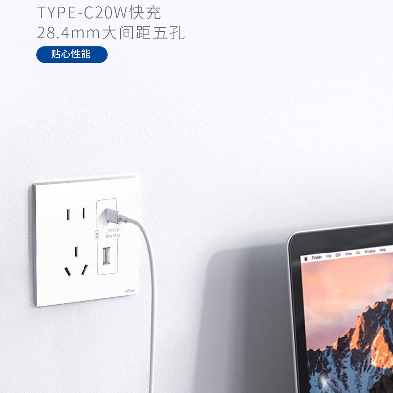 贵派超薄G2白型关插座家用墙壁单单联位一控关