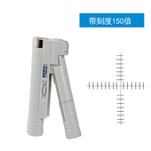 倍带光源读数刻度显微镜倍放大镜印刷网点珠宝古玩学生