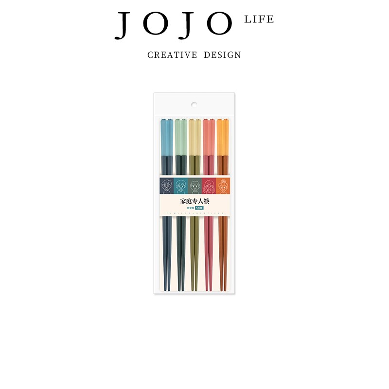 JOJOS L. PD.pattern.合金筷一人一筷五色分餐防滑筷子  款式