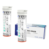 陆恒生物医院污水余氯检测试纸软水总硬度过氧乙酸氧测定试剂盒