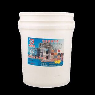 外墙真石漆室内艺术质感批刮肌理漆涂料仿石漆门头细沙石头漆