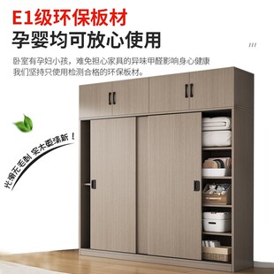 卧室小户型柜子出租房用新款 衣橱 推拉门挂式