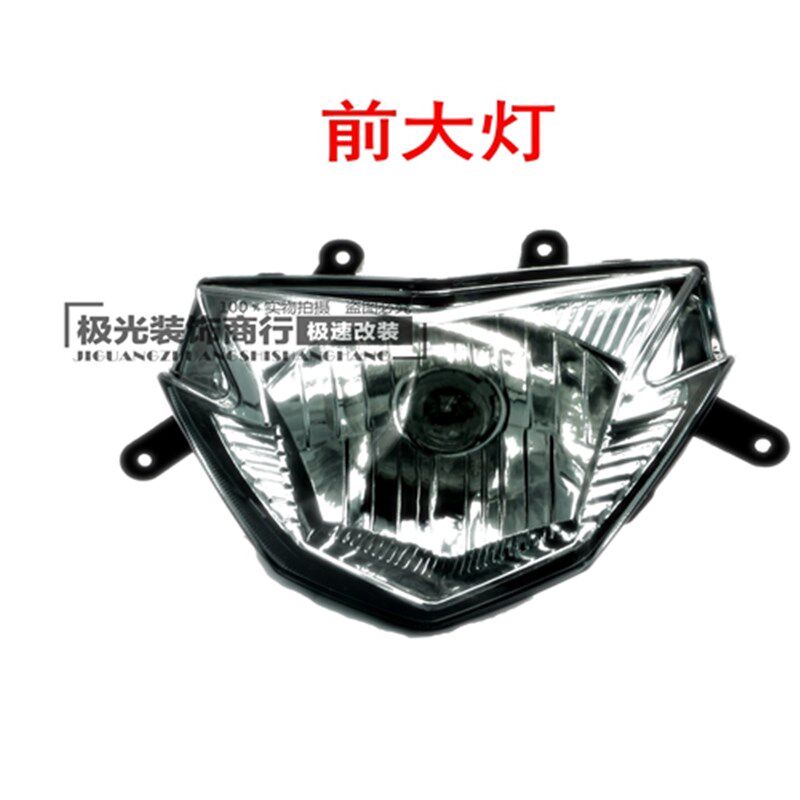 摩车电动车鬼火代战速电动车电摩大灯总成前后转向灯尾灯总成