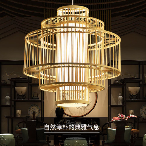 田园风格手工竹艺竹编吊灯现代民宿饭店火锅店藤艺灯