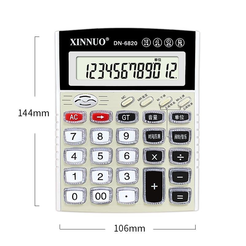 信诺DN2计算器位数大屏办公会计用计算机真人语音