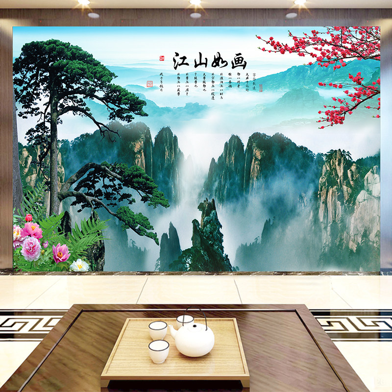 江山如此多娇d立体墙布壁画5d山水国画风客厅装饰d电视背景墙纸