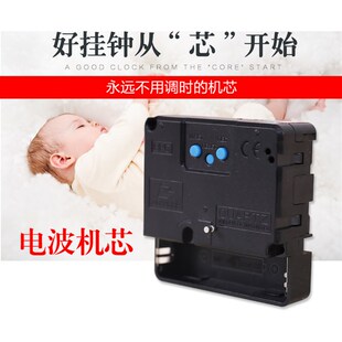 北极星电波日历挂钟客厅挂墙时钟夜光钟表免打石英钟