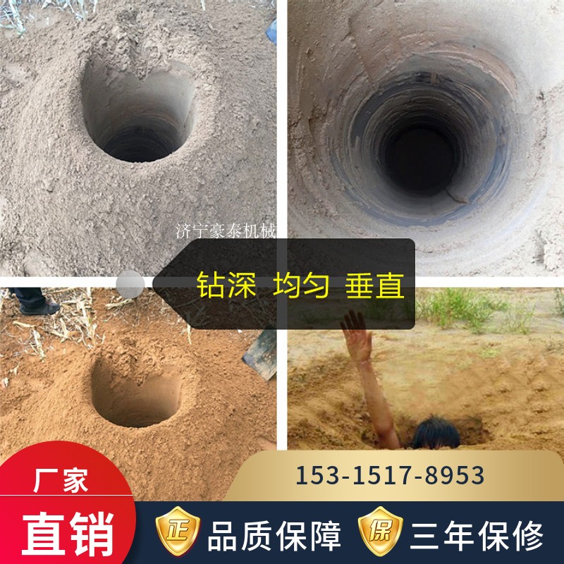 植树栽树种树挖坑机 旋转式螺旋打钻冰打坑机 冰面冰层打洞机