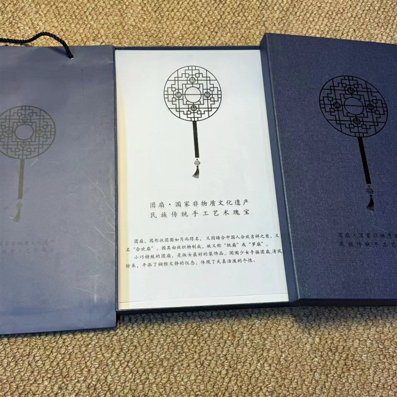 苏绣纯手工双面绣花复古团扇古风香熏款国风长柄扇子工艺扇套装