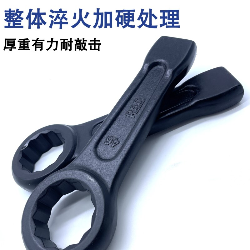 重型敲击型梅花扳手破碎锤扳手36 41 46 60 85mm梅花打击锤击扳手