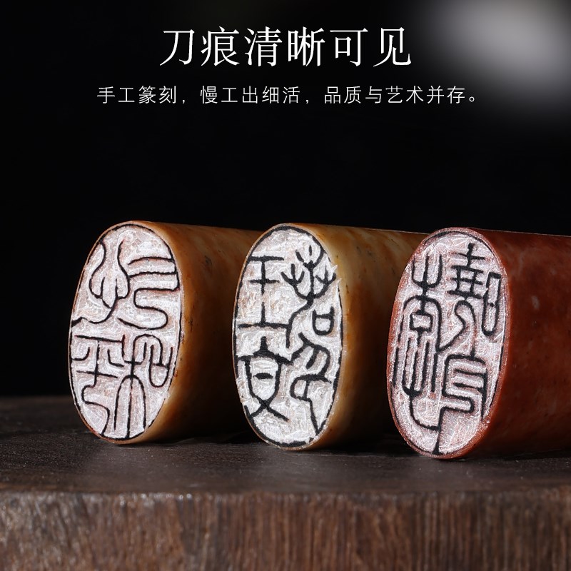 手工篆刻印章定制姓名章个人名字制作寿山石随形印章书法藏书盖章