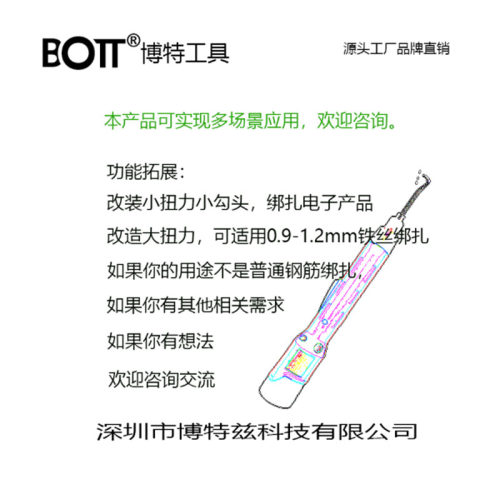 扎钩扎丝钩电动钢筋绑扎 半自动扎丝勾 快速扎铁 动力捆扎钩