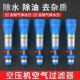 精密Q空压器压压缩空气干燥冷干