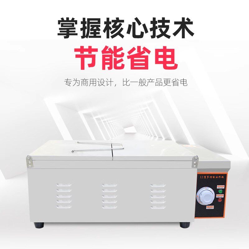 欧瑞特大容量油条电油炸锅商用全自动控温单缸电炸炉炸串炸鸡