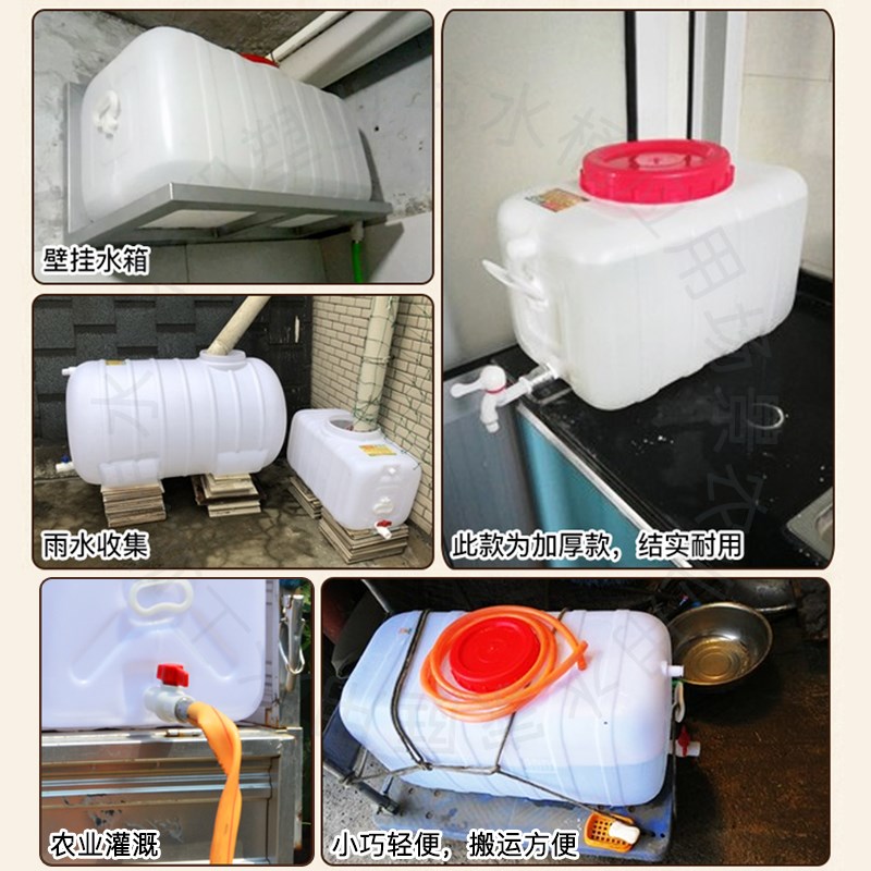 特厚食品级大水桶塑料桶家用带盖储水桶大号卧式水箱长方形蓄水塔