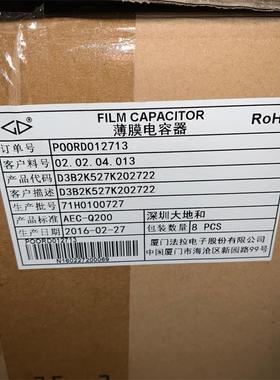 原装法拉 C3B2K527K202722 520UF 800V 直流滤波储能无极薄膜电容