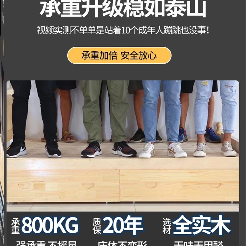 实木床现代m经济型家用家具人大床卧1米2单人床架2022