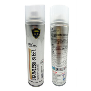 驰誉自动金属防锈焊点修补漆电镀汽车轮毂镀铬手摇喷漆促销