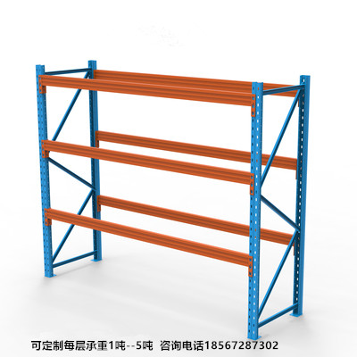 仓储仓库货架重型加厚横梁式托盘高位多层工业大型工厂库房1235吨