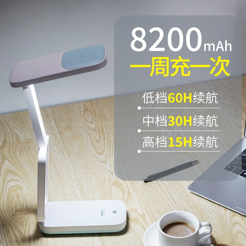 LD学习书桌护眼阅读小台灯宿舍卧室创意插电两用现代床头灯,家装灯饰光源,阅读台灯(护眼灯/写字灯),淘宝优惠券,粉丝福利购,淘宝优惠卷