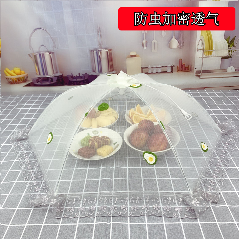 饭菜罩子大号盖菜可折叠餐桌罩剩菜食物防尘罩家用遮菜盖方形菜罩