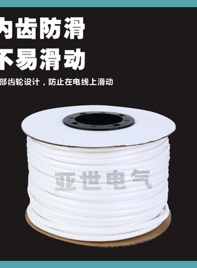 号码管空白号码机打编码管管内齿管平方白色梅管