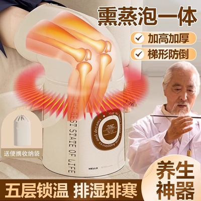 过膝泡脚桶家用三伏天养生足浴桶折叠便捷式泡脚袋熏蒸保温加高深