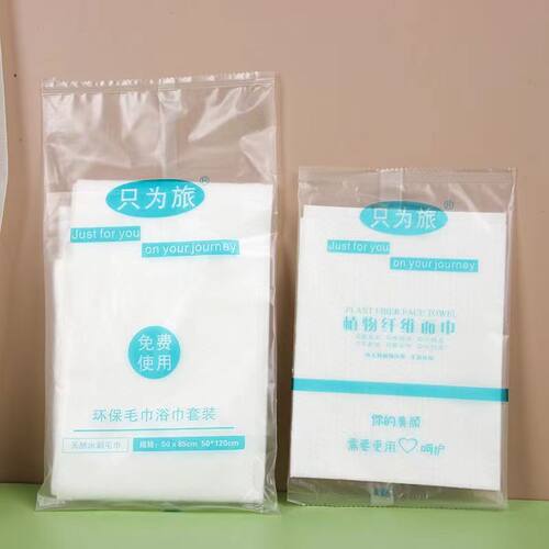 一次性毛巾浴巾单独包装加大加厚洗澡酒店用品旅行式毛巾装