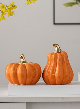 陶瓷南瓜现代桌面玄关装饰办公客厅艺术工艺品摆饰万圣节
