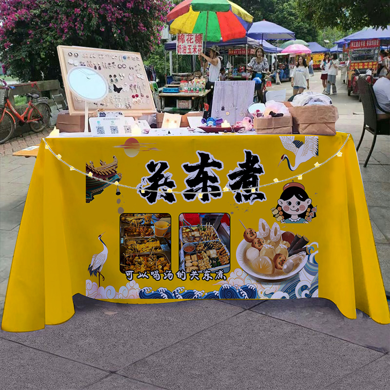 关东煮2街边夜市美食摆摊桌布小推车折叠桌招牌宣传布广告布桌布