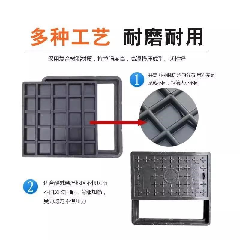 方形窨井盖树脂井盖电力雨污水井盖阴井盖板复合圆形绿色塑料井盖