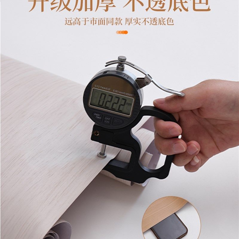 门纸木门翻新自粘整张加厚门壁纸仿木老式旧门改色遮丑木纹纸,家居饰品,门贴,淘宝优惠券,粉丝福利购,淘宝优惠卷