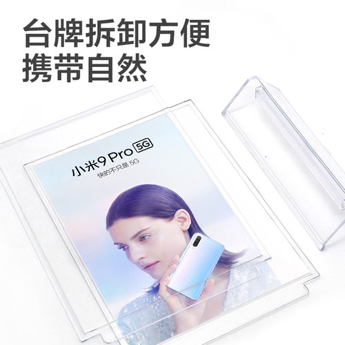 个装 立牌 价格表台牌菜牌节约粮食桌牌面架广告牌小牌子标价牌台